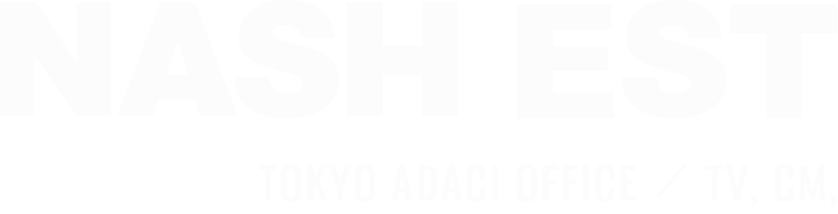 NASH EST | 東京・東日本ロケバス/ロケーションサービス